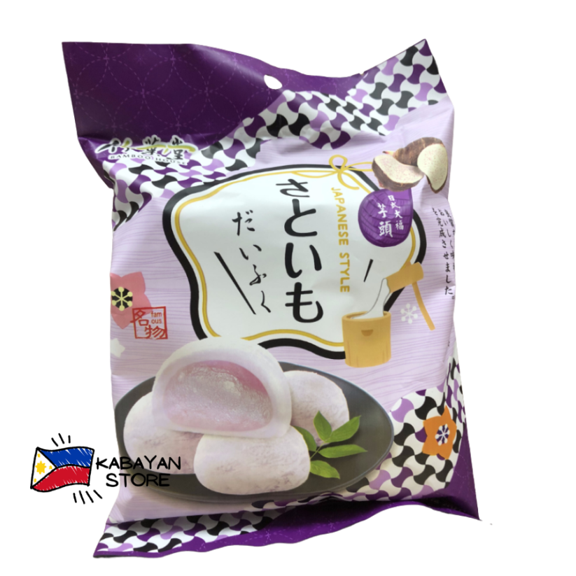 Mochi Taro Flavor 120g | Bamboo House