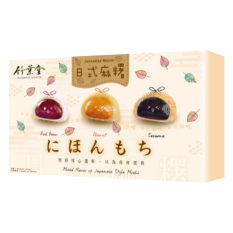 Mochi mix 450 g | Bamboo House