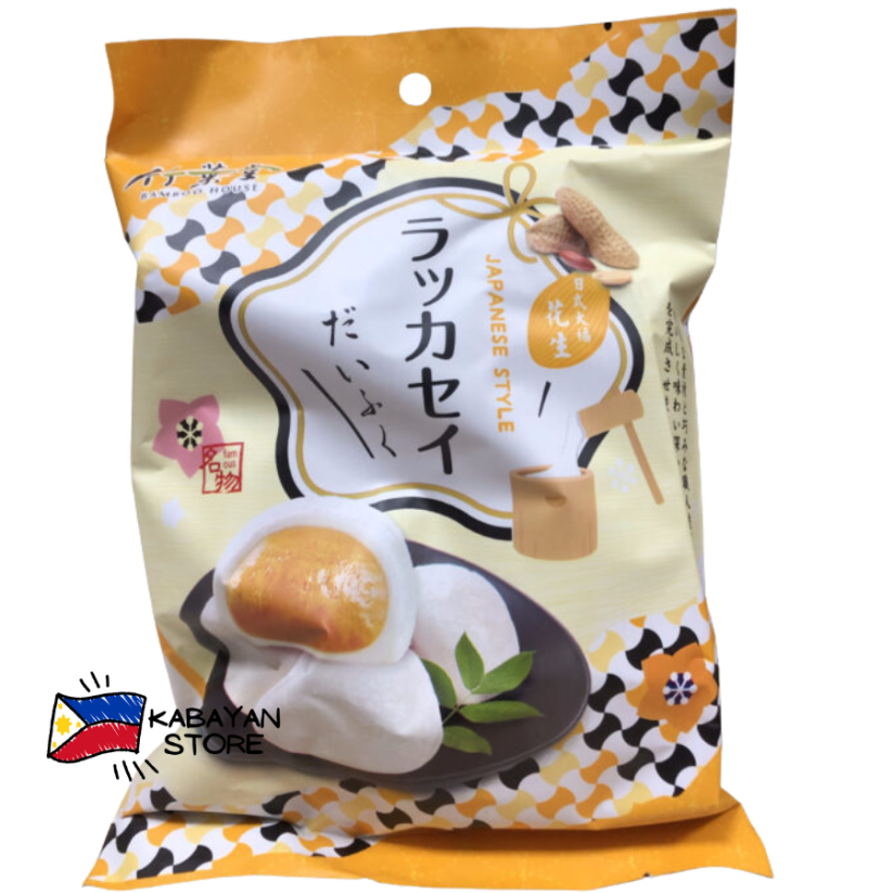 Mochi Peanut Flavor 120 g | Bamboo House