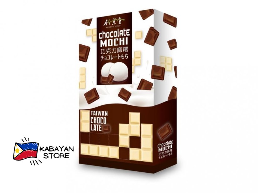 Mochi Chocolate Flavour 120 g | Bamboo House