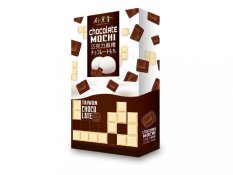 Mochi Chocolate Flavour 120 g | Bamboo House
